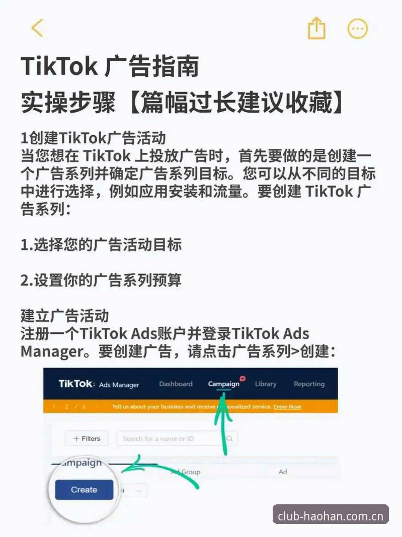 浩瀚体育官网实时比分安全吗？一份来自老用户的实操指南