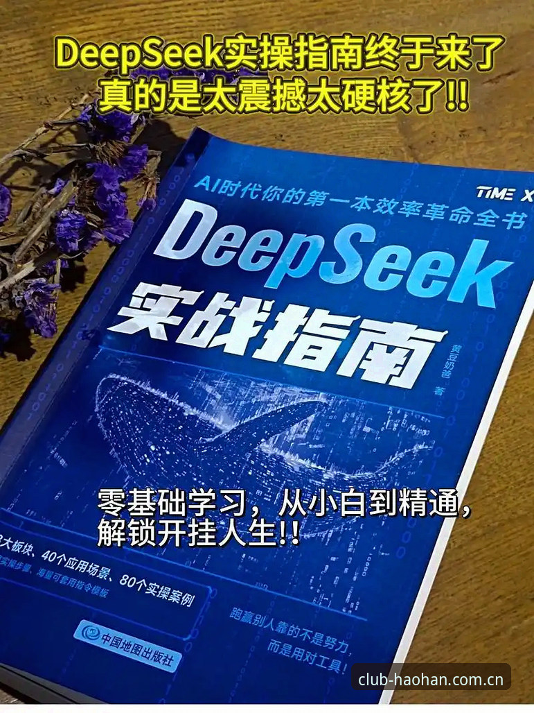 浩瀚体育官网登录通道失效问题深度分析：从下载受阻到顺畅访问的实操指南