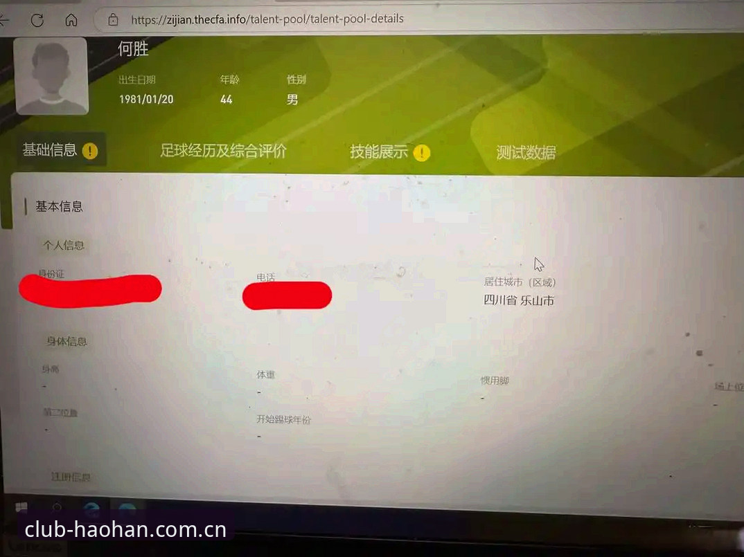 **5个不得不提的细节：CE浩瀚体育平台网址入口的真实使用逻辑**