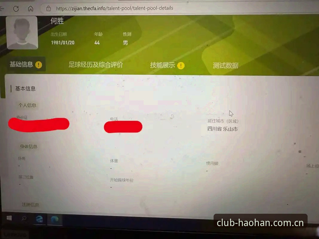 资深用户拆解：浩瀚体育平台网址登录通道的三种正确打开方式，别再被假入口坑了