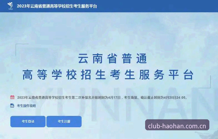 浩瀚体育官网与同类平台对比：为什么数据控更看重CN站点入口的效率差异？